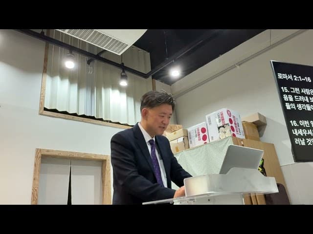 최신 설교