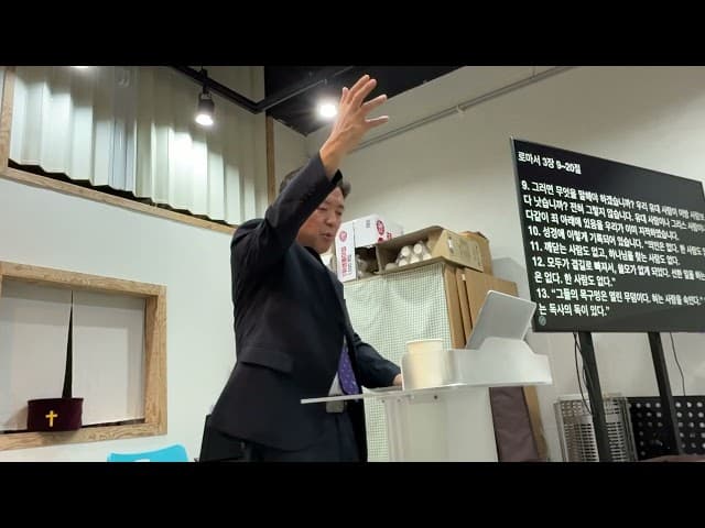 최신 설교