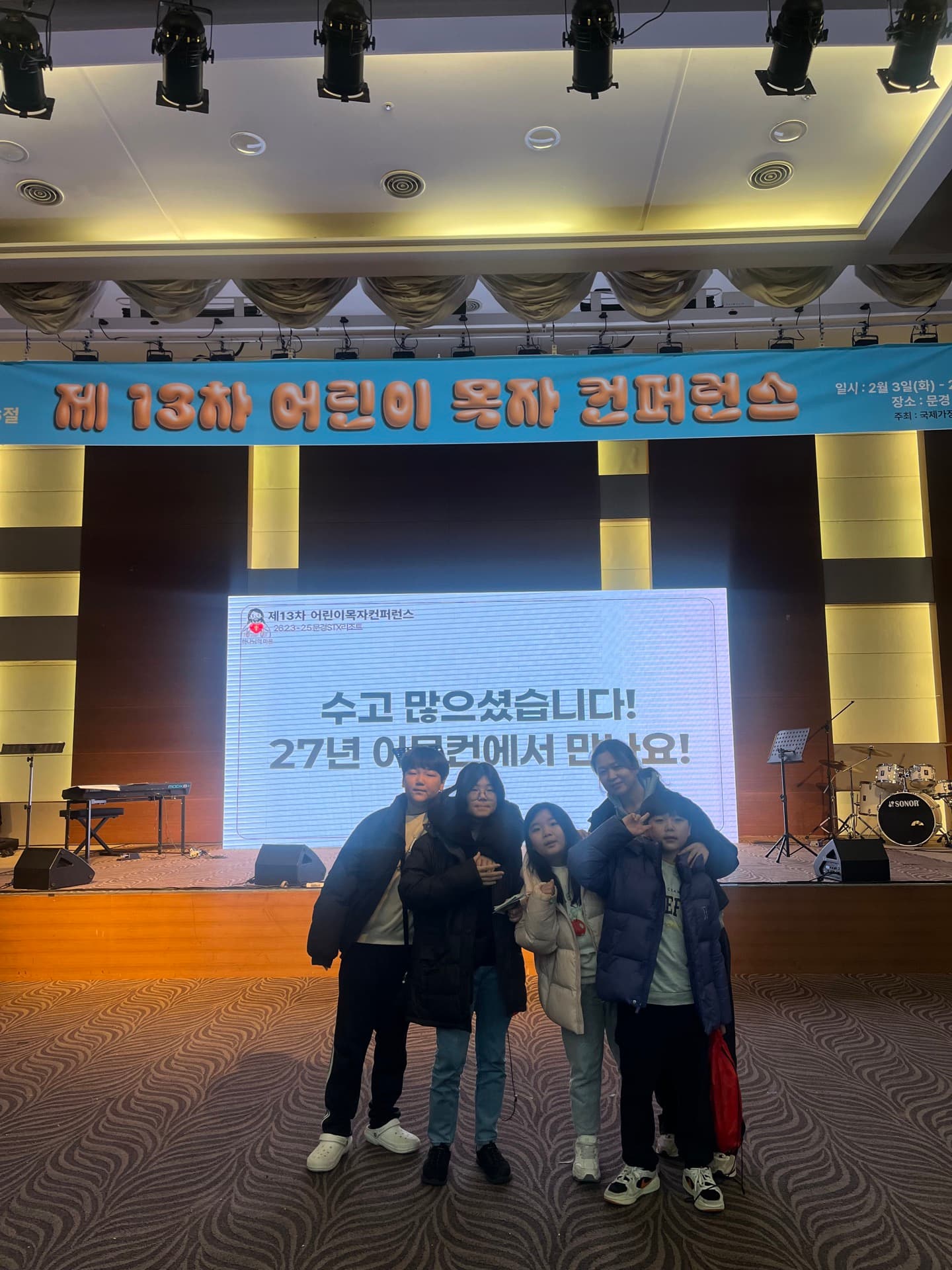 Yedam Church Sunday School
